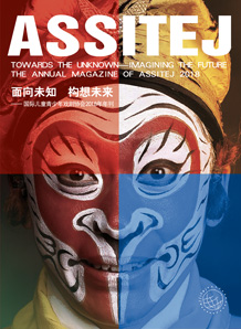 rencontres internationales de la recherche 2013